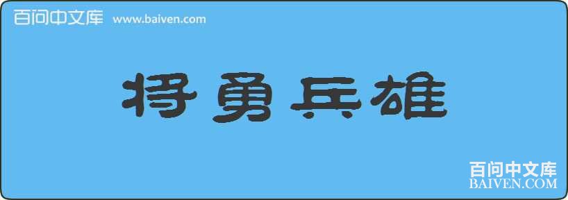 ���±������