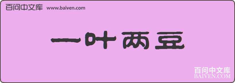 һҶ�������