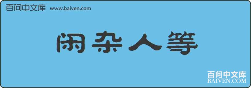 �����˵����