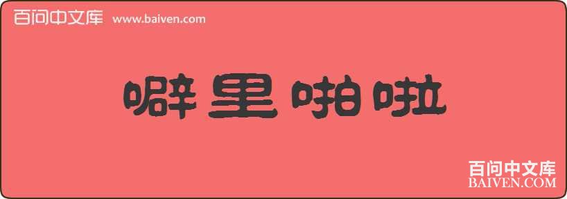 ����ž�����