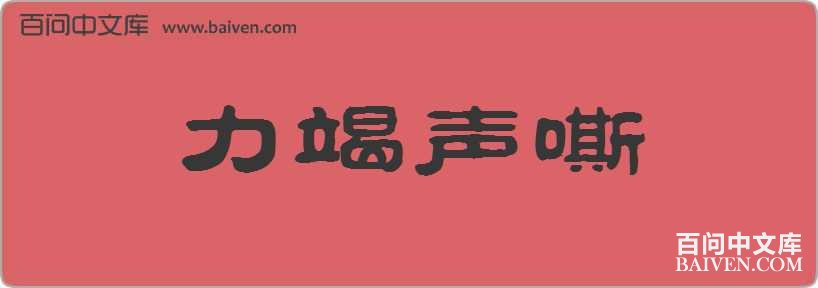 ������˻���