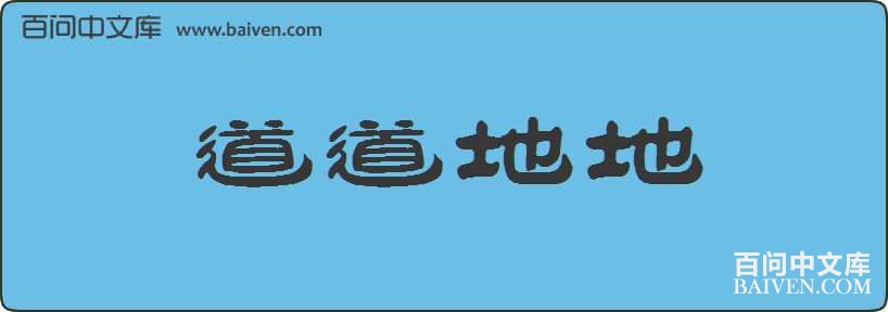 �����ص����