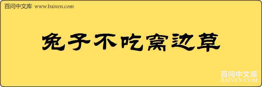 ���Ӳ����ѱ߲����