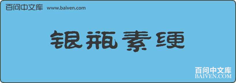 ��ƿ������