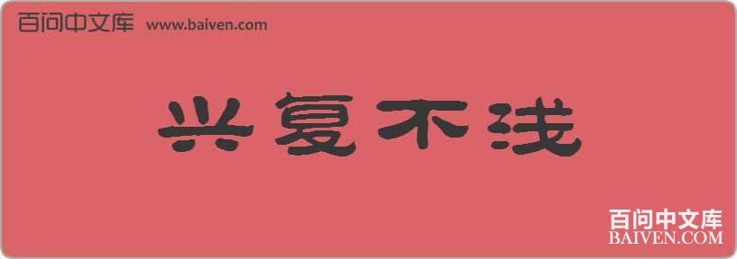 �˸���ǳ���