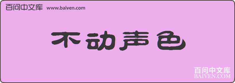 ������ɫ���