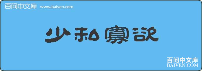 ��˽�������