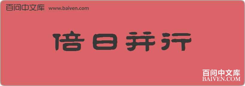 ���ղ������