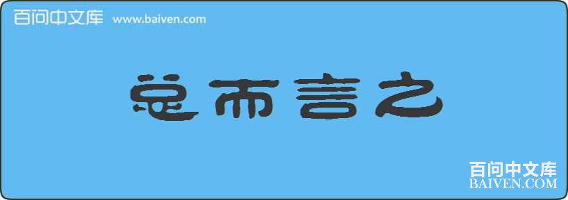 �ܶ���֮���