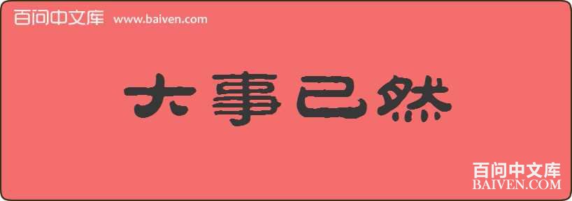 ������Ȼ���