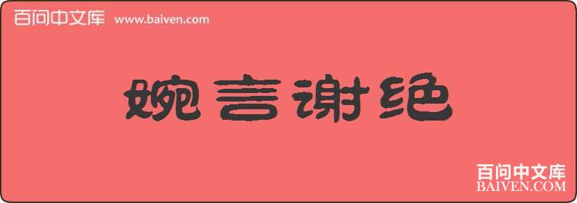 ����л�����