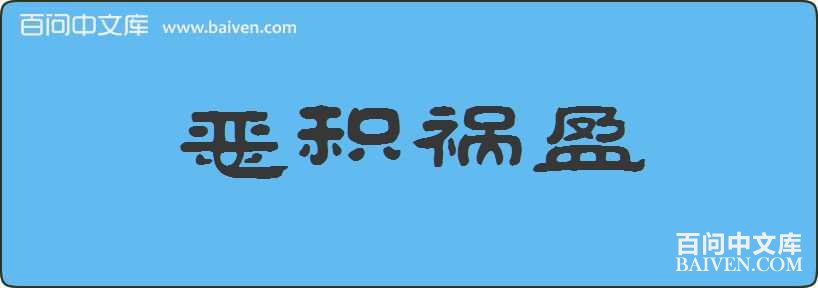 �����ӯ���