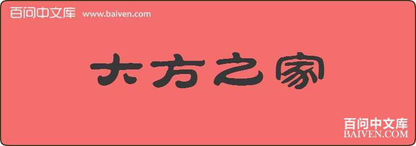 ��֮�����