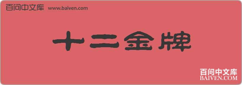 ʮ���������