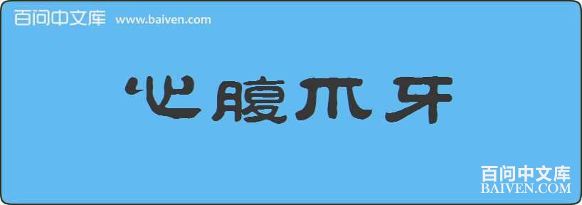 �ĸ�צ�����