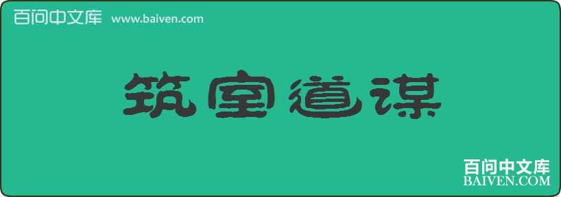 ���ҵ�ı���