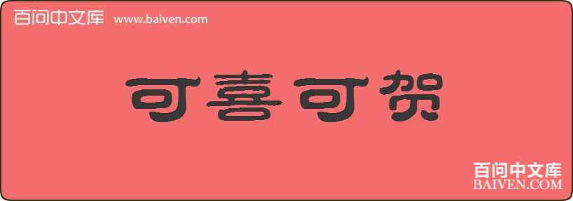 ��ϲ�ɺ����