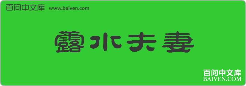 ¶ˮ�������