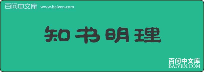 ֪���������