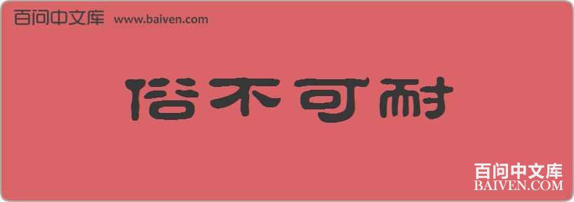 �ײ��������