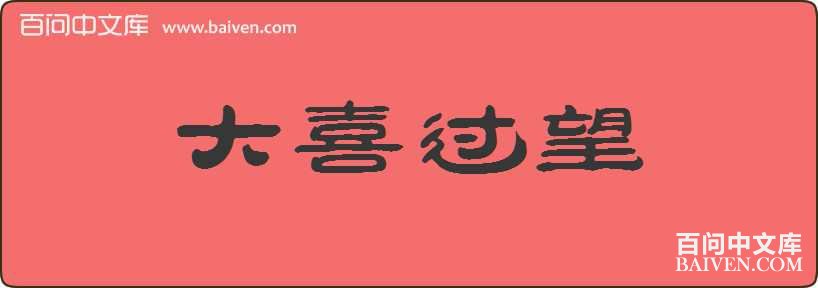 ��ϲ�������