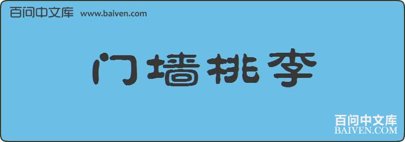 ��ǽ�������