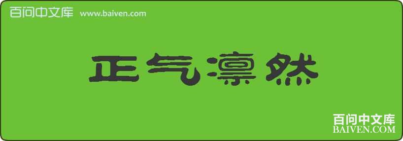 ������Ȼ���