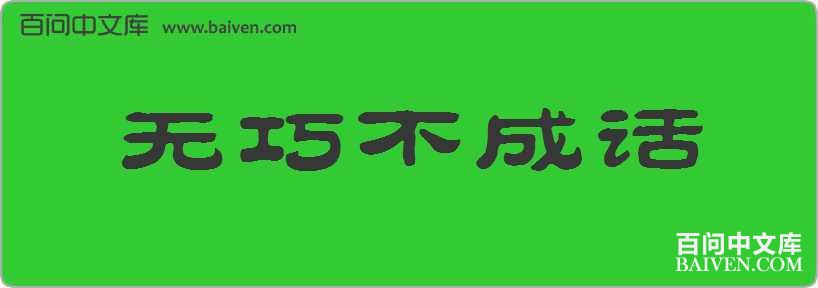 ���ɲ��ɻ����