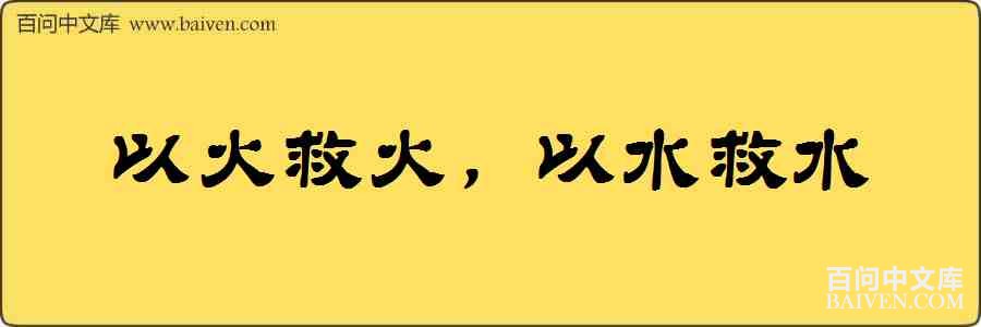 �Ի�Ȼ���ˮ��ˮ���