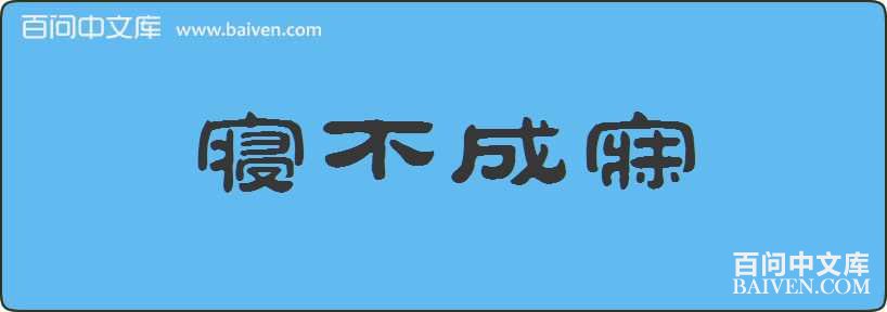 �޲��������