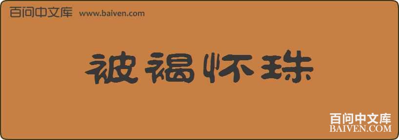 ���ֻ������