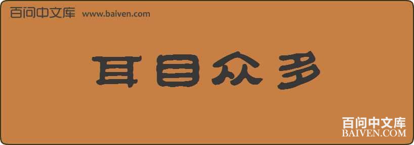 ��Ŀ�ڶ����