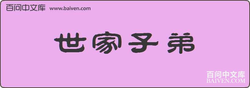 �����ӵ����