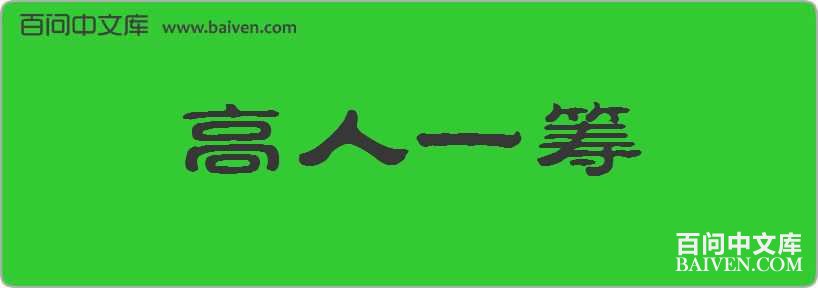 ����һ�����