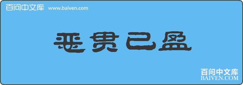 �����ӯ���