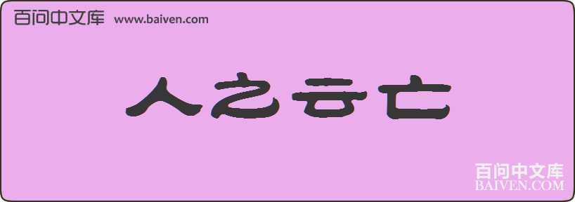 ��֮�������