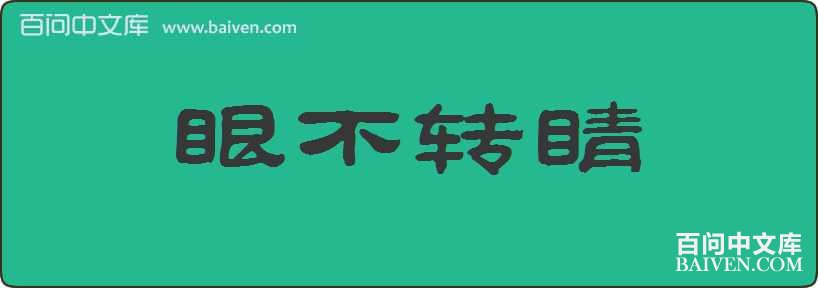 �۲�ת�����