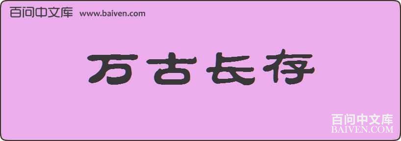 ��ų������