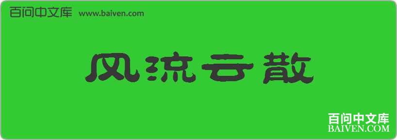 ������ɢ���