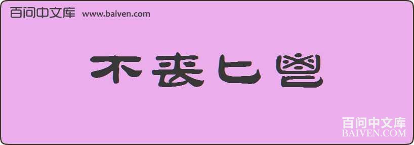 ��ɥذ�����