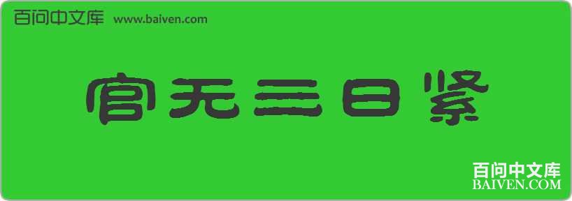 �������ս����