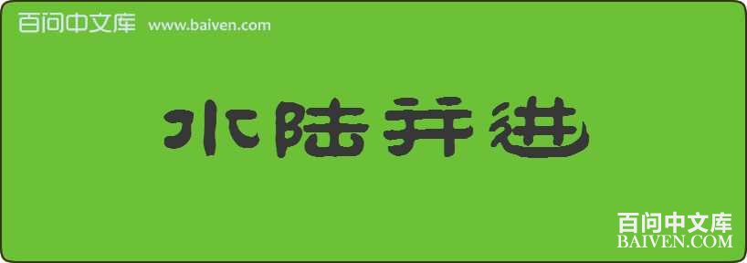 ˮ½�������