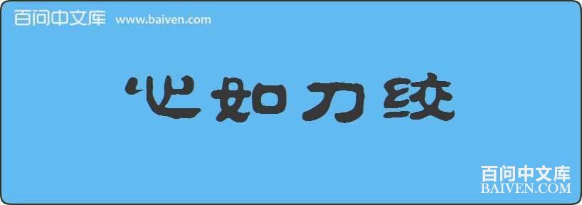 ���絶�����