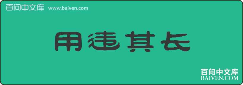 ��Υ�䳤���