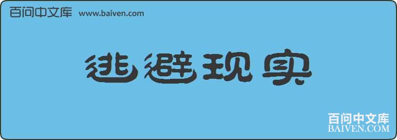 �ӱ���ʵ���