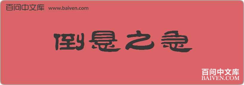 ����֮�����