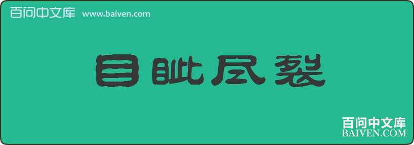 Ŀ���������