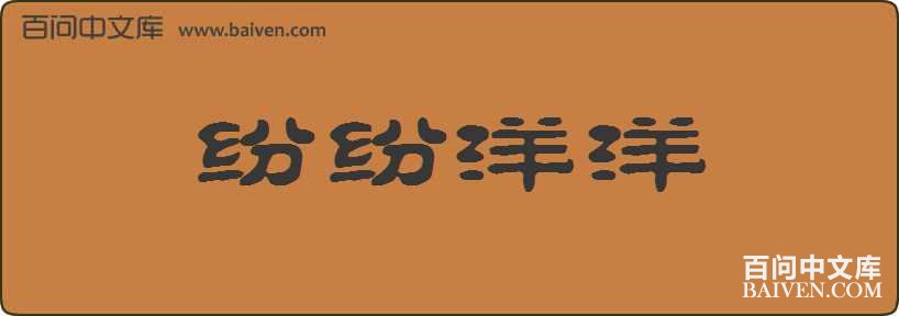 �׷��������