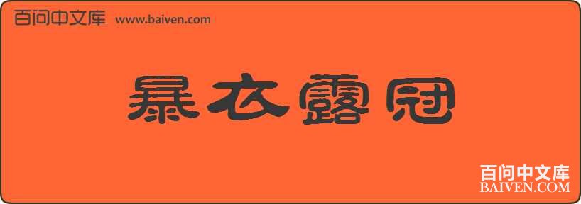 ����¶�����