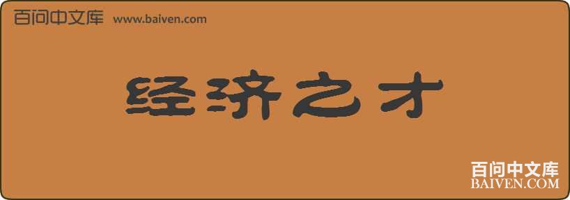 ����֮�����